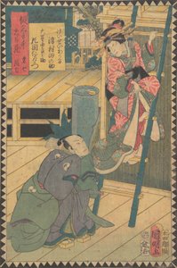 Act III Dai Sandanme: Actors Bando Hikosaburo V as Hayano Kanpei by Hirasawa Kuniaki