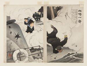 A Big Shout (Daikatsuissei) by Hirose Yoshikuni
