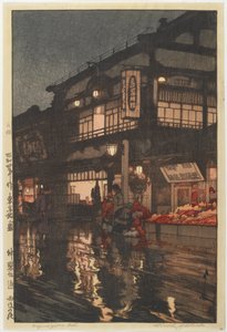 Kagurazaka Street after a Night Rain by Hiroshi Yoshida
