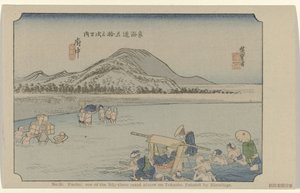 Fuchu (The Tokaido by Hiroshige) by Hiroshige (I) , Utagawa