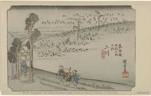 Futagawa (No. 34. Futagawa: one of the fifty-three noted places on Tokaido, painted by Hiroshige) (The Tôkaidô of Hiroshige series) (Hiroshige no fude Tôkaidô series)