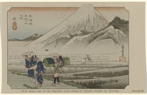 Hara (No. 14. Hara: one of the fifty-three noted places on Tokaido) (The Tôkaidô of Hiroshige)