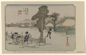 Minakuchi (No. 51. Minakuchi: One of the Fifty-Three Noted Places on Tokaido, Painted by Hiroshige)