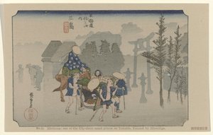 Mishima (No. 12. Mishima: One of the Fifty-Three Noted Places on Tokaido)