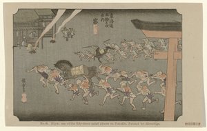 Miya (No. 42. Miya: one of the fifty-three noted places on Tokaido) (The Tôkaidô of Hiroshige)