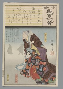 Ogura Imitation of the One Hundred Poems by Hiroshige (I) , Utagawa