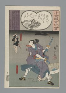 Ogura Imitation of the One Hundred Poems by Hiroshige (I) , Utagawa