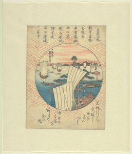 Returning Sails to Yabase by Hiroshige (I) , Utagawa