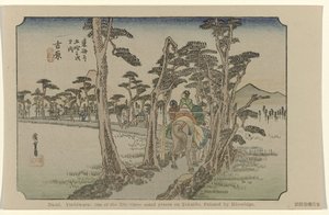 Yoshiwara