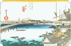 Yoshida