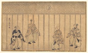 Games of Football Being Played by Nobles by Hishikawa Moronobu