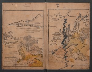 Illustrations of Various Professions (Wakoku shoshoku e-zukushi)