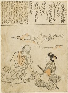 The Monk Jakuren by Hishikawa Moronobu
