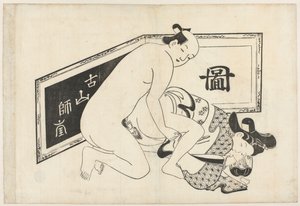 Erotic scene
