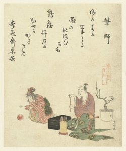 A Brush-maker at Work