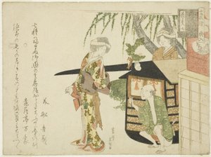 No. 7: The Bridal Procession, from the series "The Mouses