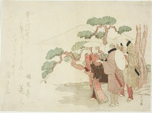 Three Travellers under a Pine Tree