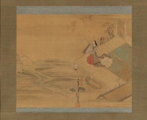 Princess Ogimi from the Bridge Maiden Hashihime chapter