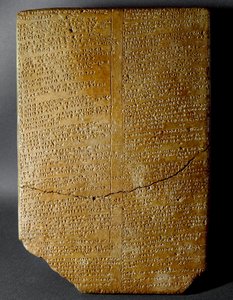 Hittite Civilization: Cuneiform Tablet Transcribing the Ritual of Amihatna by Hittite