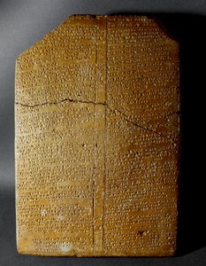 Hittite Civilization: Cuneiform Tablet Transcribing the Ritual of Amihatna, High Priest of the Deity Ishara, from the Site of Hattusa. 1650-1200 BC. Istanbul Archaeological Museum by Hittite
