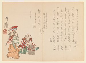 Two frolicking men, c.1860