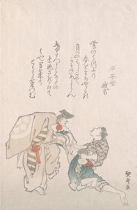 Manzai Dancers
