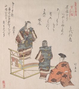 Scene from the Noh Dance Kureha