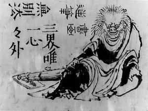 Oni by Hokusai School.