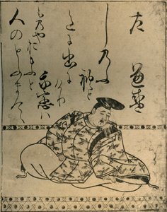The Poet Taira no Kanemori by Hon