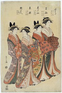 Japanese Courtesans by Hosoda Eishi