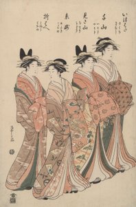 The Courtesans of the Chōjiya: Itsuhata, Chiyama, Misayama, Itotaki, and Oribae by Hosoda Eishi