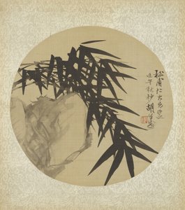 One of Sixteen Album Leaves