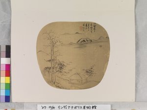 Landscape After Ni Zan