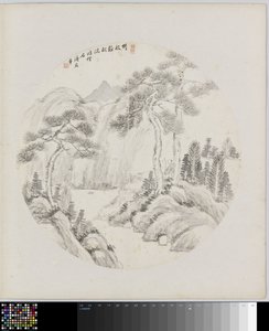 Album Page by Hui Nian