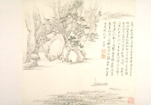 Album After Old Masters And Poems by Hui Wang