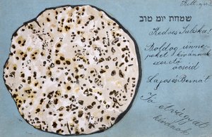 Postcard for Passover Depicting Unleavened Bread, c.1900