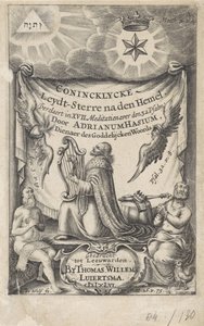 King David as Psalmist by I. de Wolf