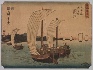 Sail Boats, 1839-1864 by Ichiryusai Hiroshige II