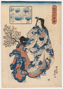 Courtesan and Her Maiko