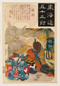 Okabe: the story of the cat stone by Ichiyusai Kuniyoshi