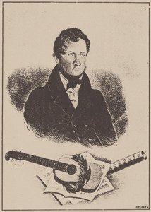 Portrait of the Composer and Guitarist Mikhail Timofeyevich Vysotsky by Ignatov