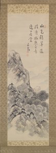 Landscape in the Manner of Mi Fu