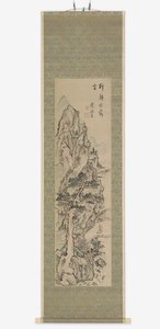 Traveling in the Ravine by Ike no Taiga