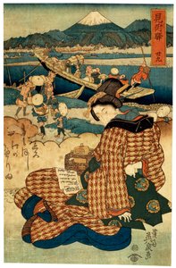 Station 29. Mitsuke from the series The Beauties of Tokaido by Ikeda Eisen