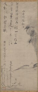 Listening to the Wind in the Pines by Ikkyū Sōjun