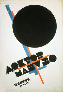 Poster for the Film 