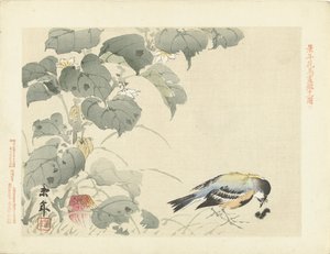 Bird by Caterpillar by Imao Keinen