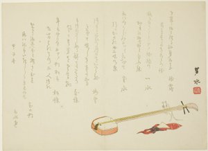 Shamisen and Rat