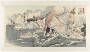 Great Victory of Japan: The Naval Battle Near Haiyang Island by Inagaki Kadô