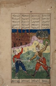 A warrior with a sword slays an unarmed opponent by Indian School